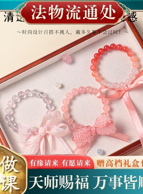【师傅推荐】春日天然粉水晶串珠