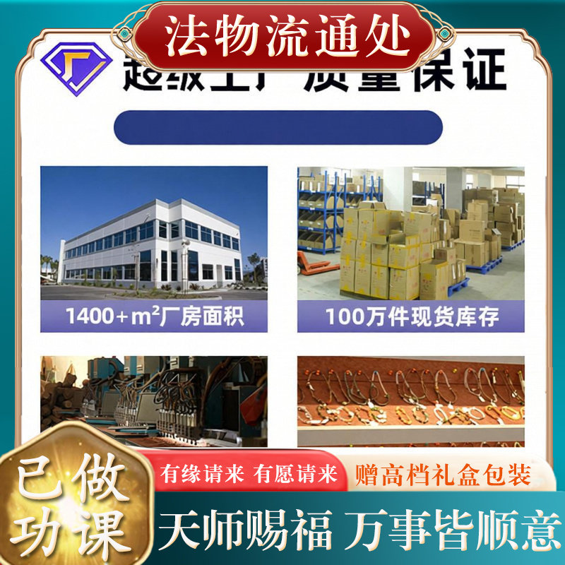 【师傅推荐】水滴珠手链女配饰盘