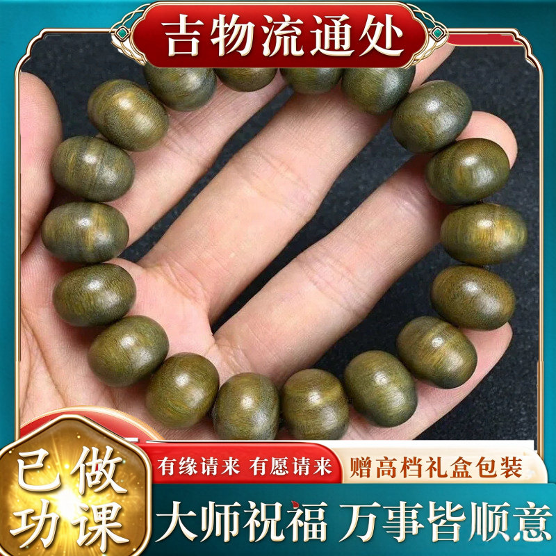 【师傅推荐】阿根廷天然绿檀算盘