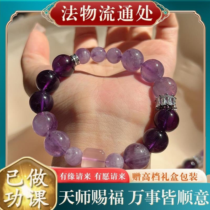 【师傅推荐】方块水晶手串韵味紫