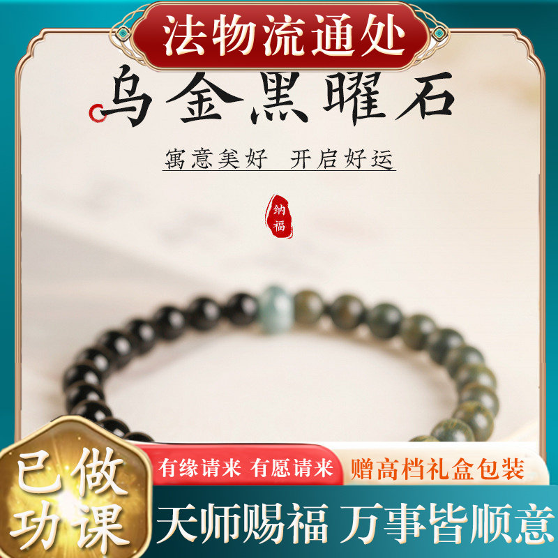 【师傅推荐】天然绿檀水晶貔貅手