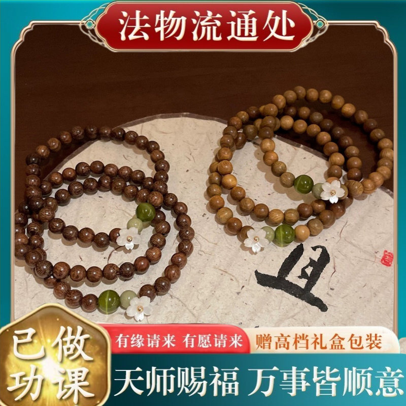 【师傅推荐】热销款新中式天然绿
