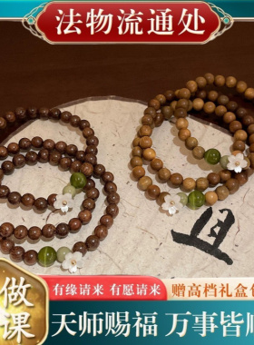 【师傅推荐】热销款新中式天然绿