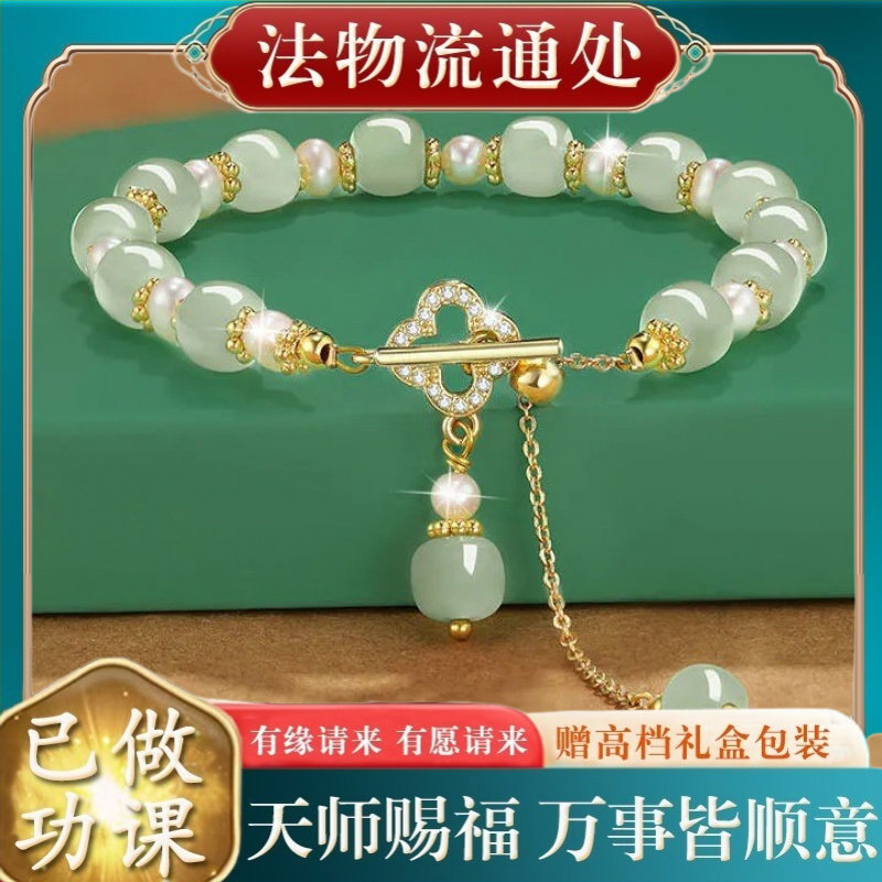 【师傅推荐】仿紫色水晶手链女夏