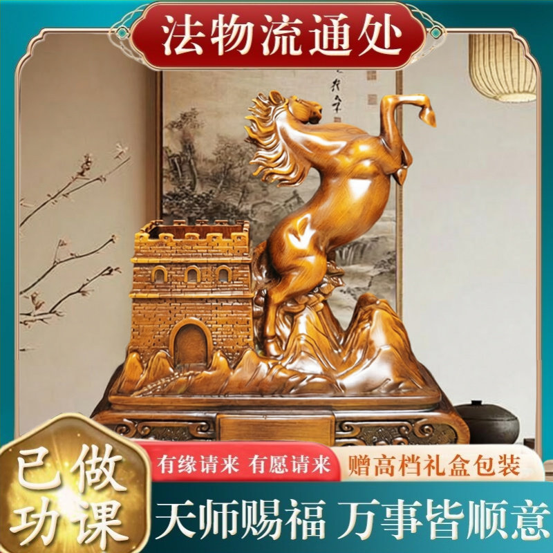 【师傅推荐】考研笔筒树脂酒柜教