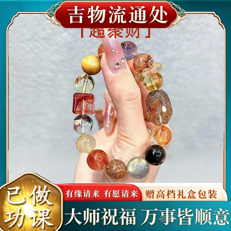 【师傅推荐】天然黑金超七水晶手