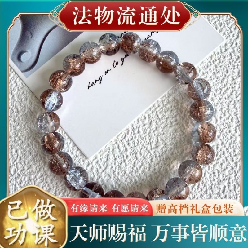 【师傅推荐】新款琉璃水晶爆裂珠