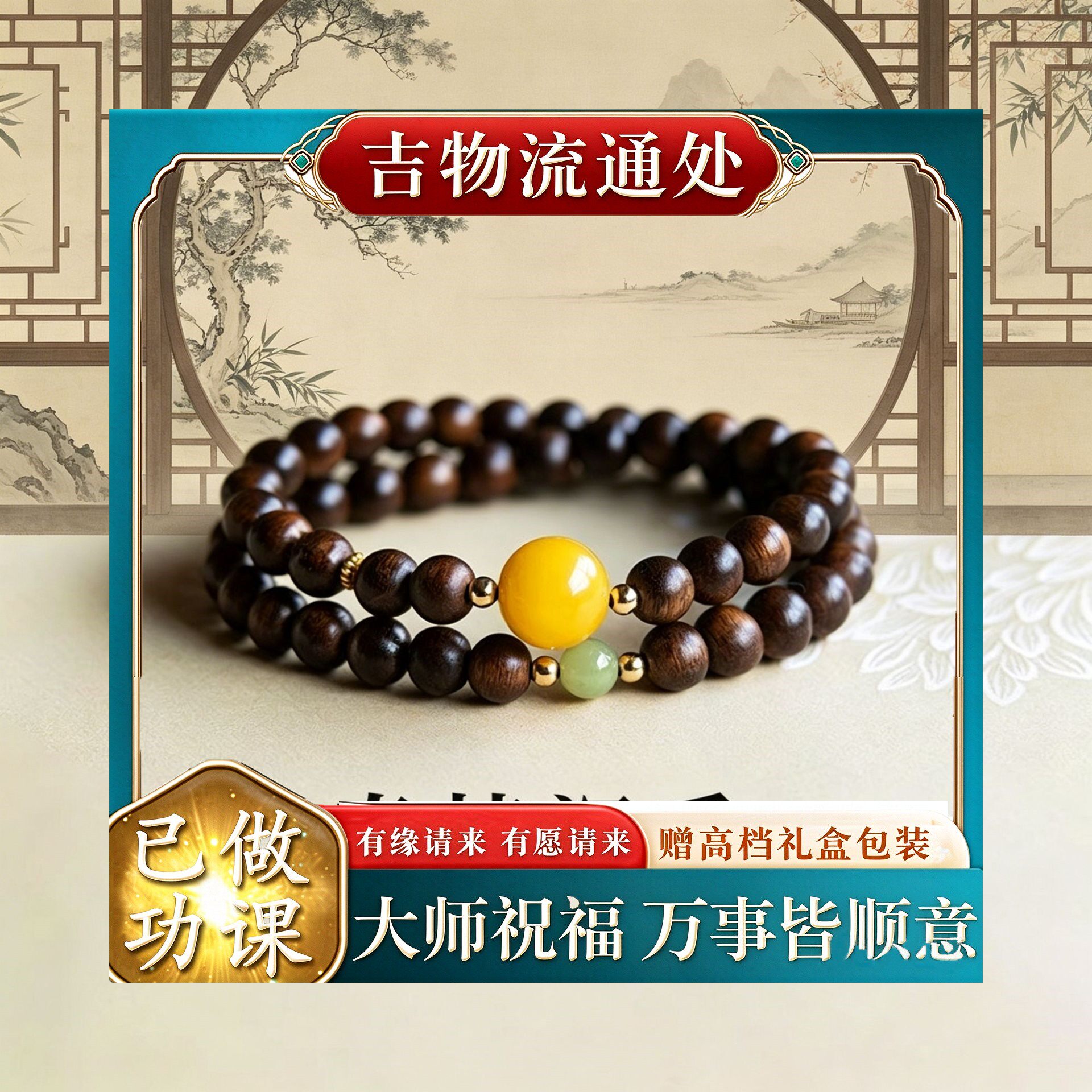 【师傅推荐】沉香木蜜蜡珠双圈手串女天然和田玉石圆珠文玩民族风
