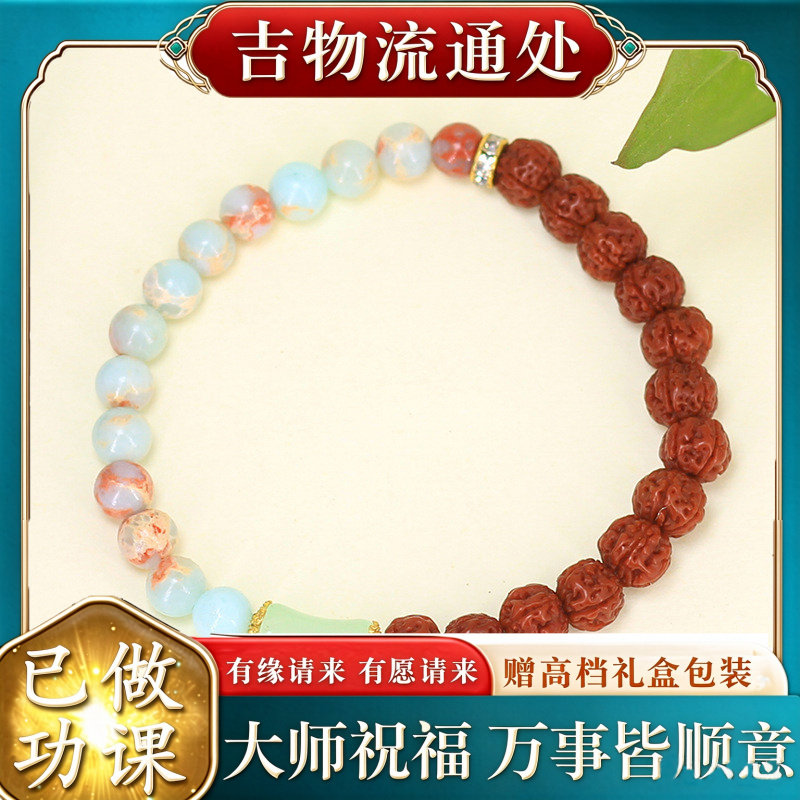 【师傅推荐】机刷金刚菩提DIY碧