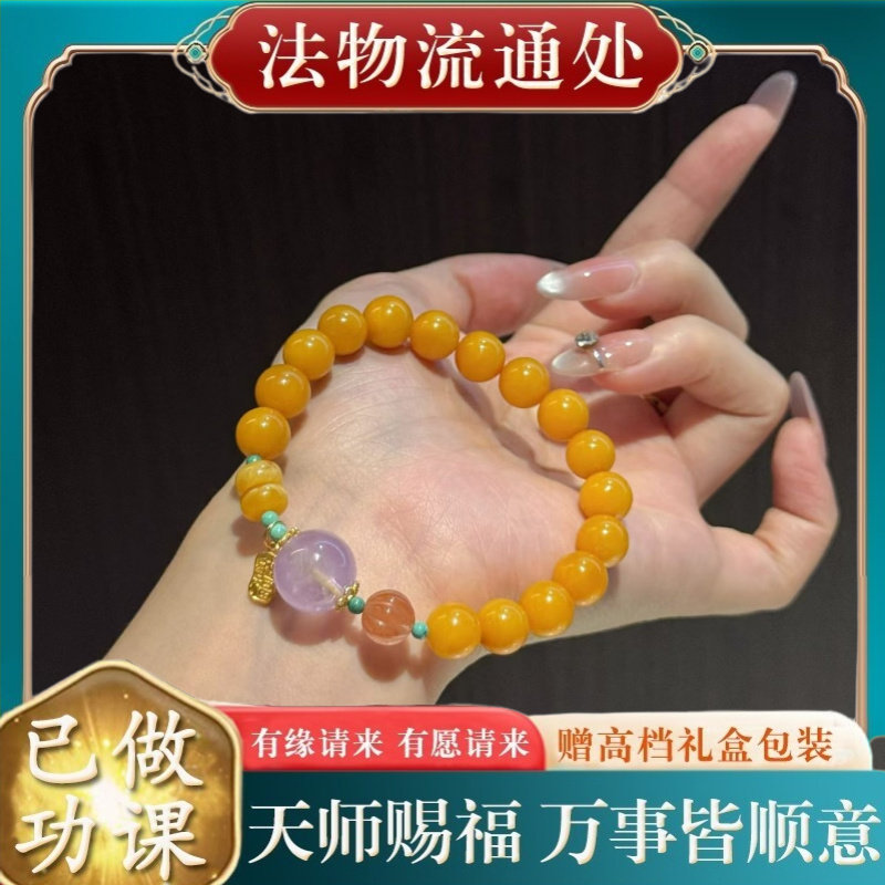 【师傅推荐】新款蜜蜡手串鸡油黄