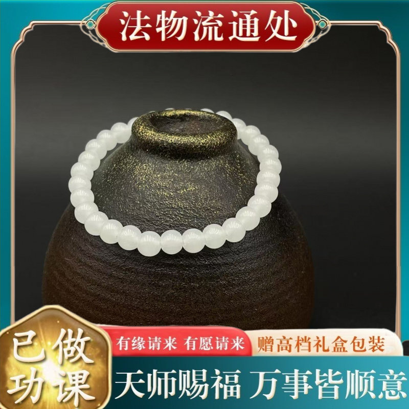 【师傅推荐】盘玩手串仿玉串珠手