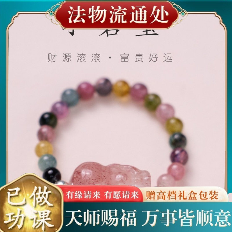 【师傅推荐】天然碧玺貔戒指小众