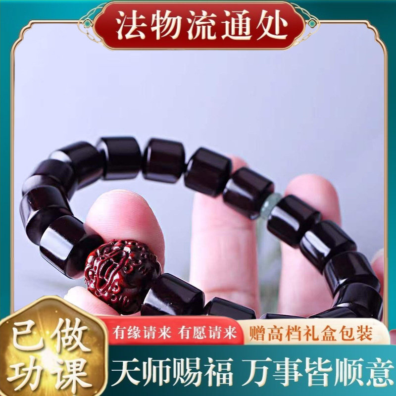 【师傅推荐】小叶紫檀桶珠DIY小