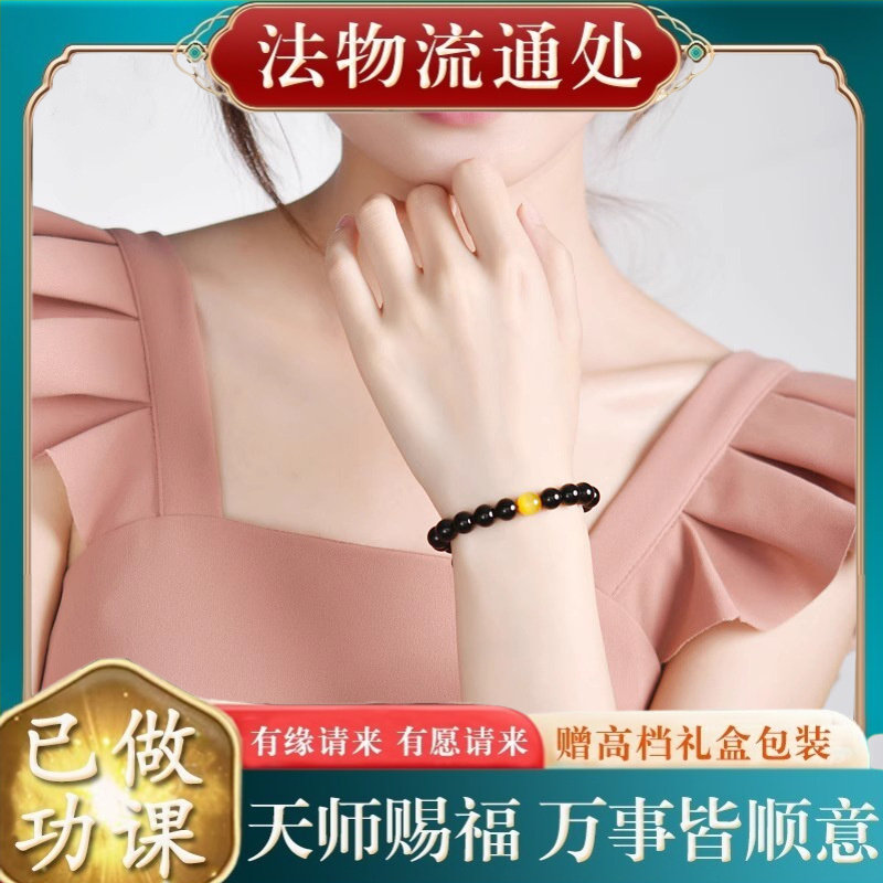 【师傅推荐】天然黑曜石虎眼石手