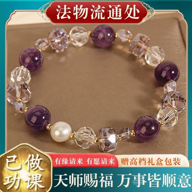 【师傅推荐】夏季小清新仿紫色水