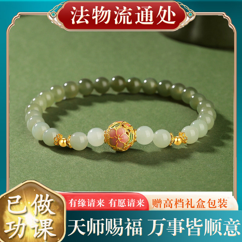 【师傅推荐】S925纯银和田玉渐变
