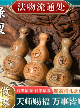 【师傅推荐】红木绿檀葫芦圆柱款