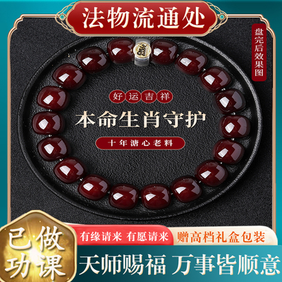 【已过香】转开好转运护身符保平安过光溏心老料菩提根手串男女生