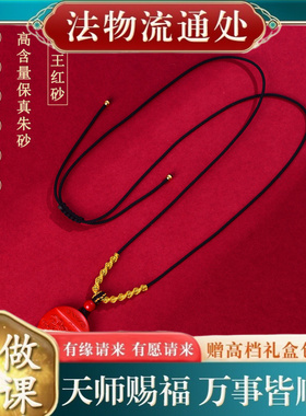 【师傅推荐】天然原矿高含量帝王