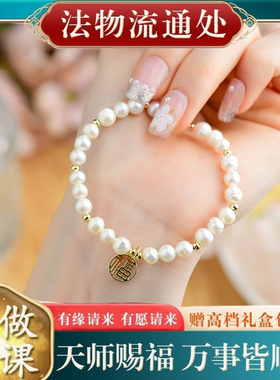 【师傅推荐】天然淡水巴洛克珍珠