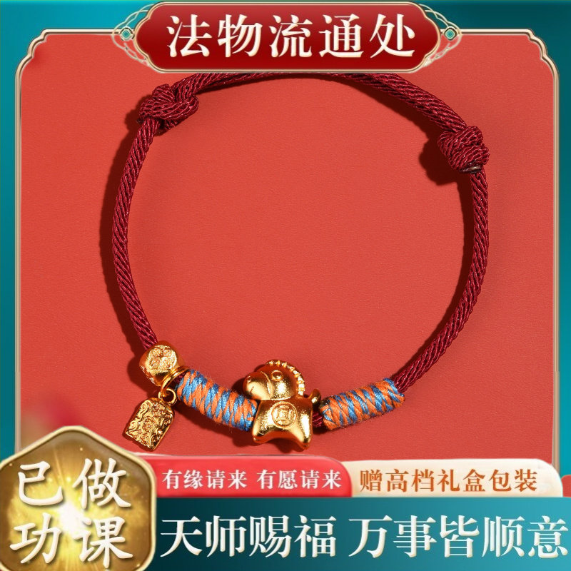 【师傅推荐】黄金色沙金马上有钱