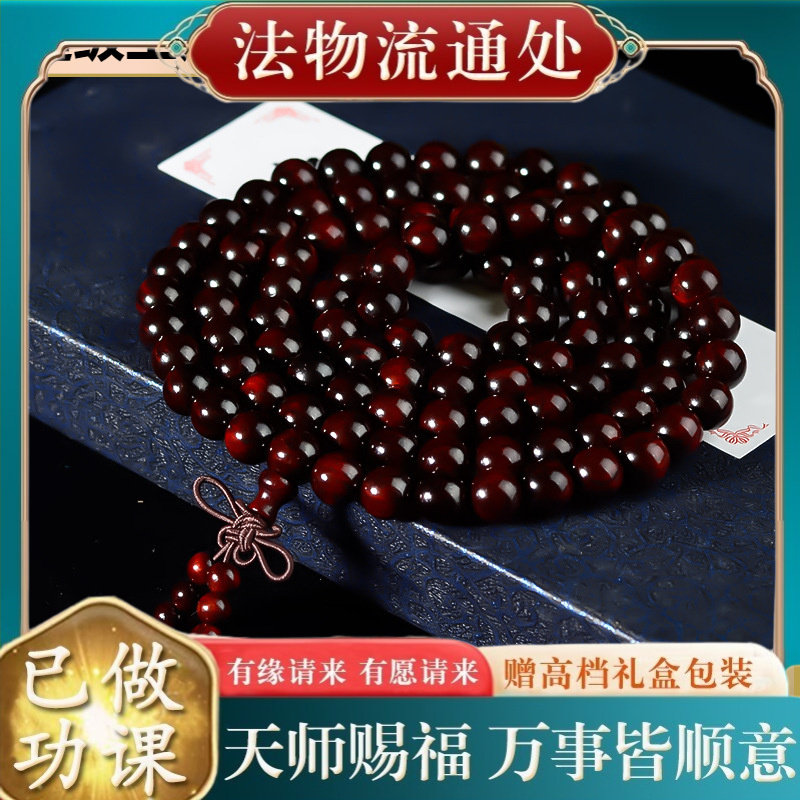 【师傅推荐】正宗印度小叶紫檀手
