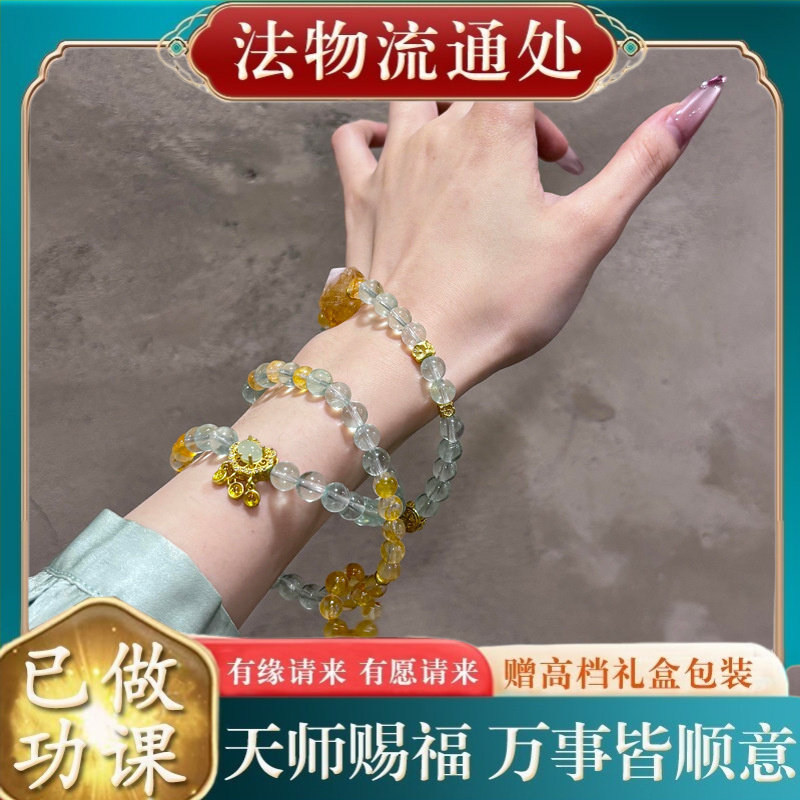 【师傅推荐】新中式天然黄塔晶水