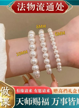 【师傅推荐】贝珠素圈经典款珍珠