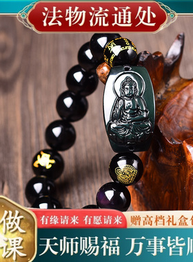【师傅推荐】天然彩虹眼黑曜石守