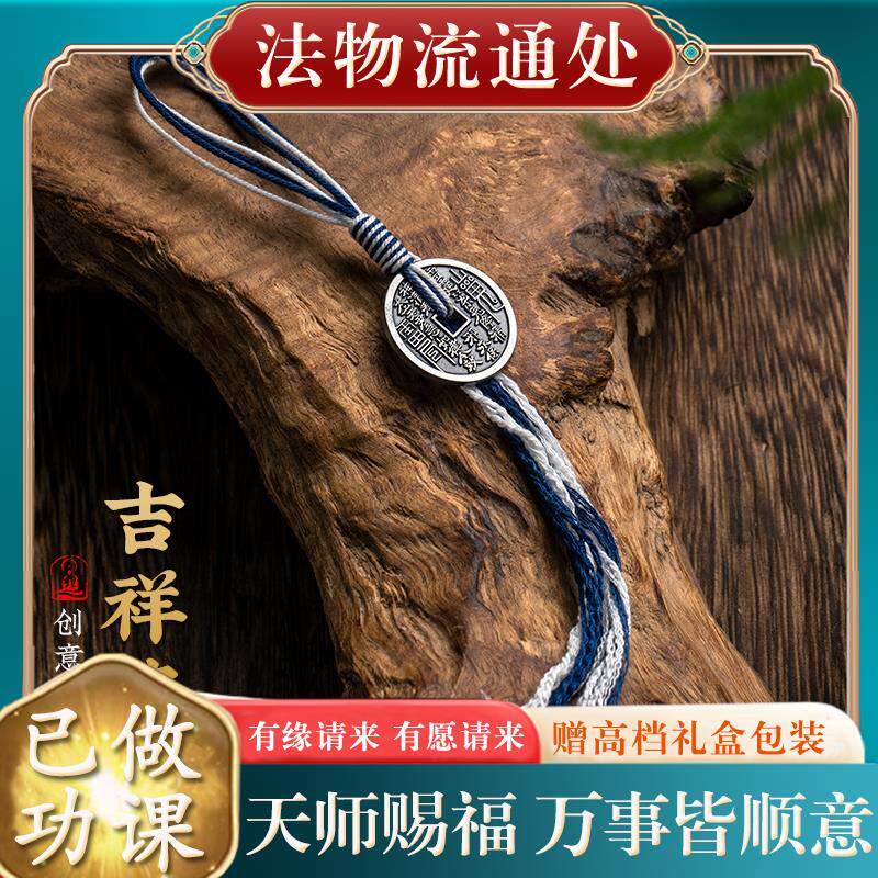 古铜钱山鬼花钱币背包挂件中国风流苏吊坠随身挂饰护身符平安车挂