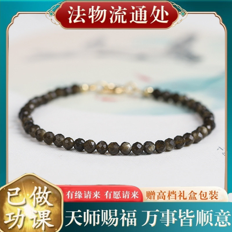 【师傅推荐】3m极细黑曜石手链复