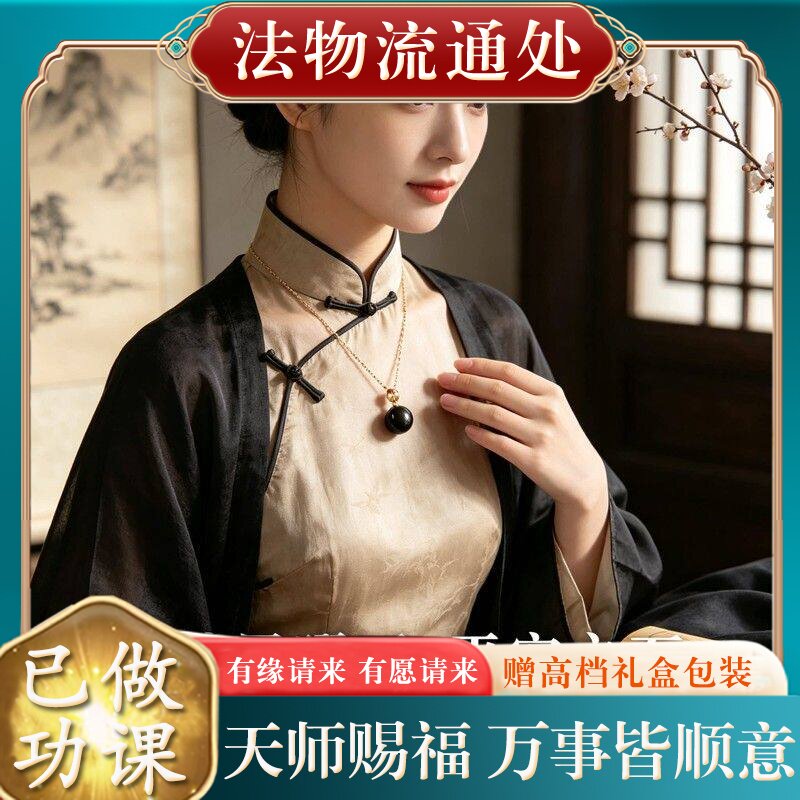 【师傅推荐】正品天然黑曜石挂机项链女小众设计高级感金曜石锁骨