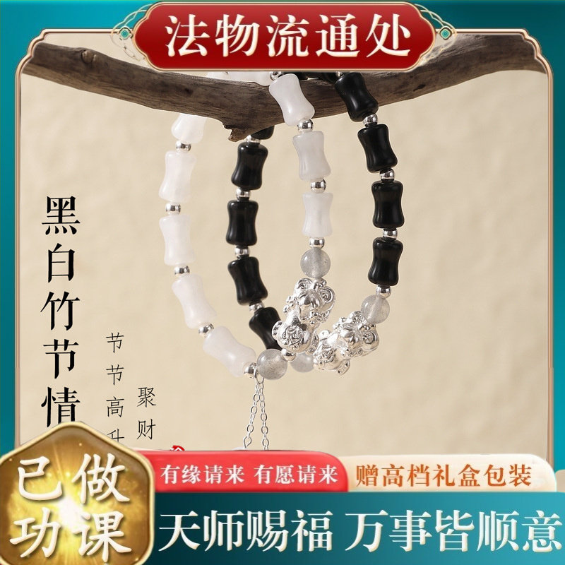 【师傅推荐】999银瑞兽黑石白玉