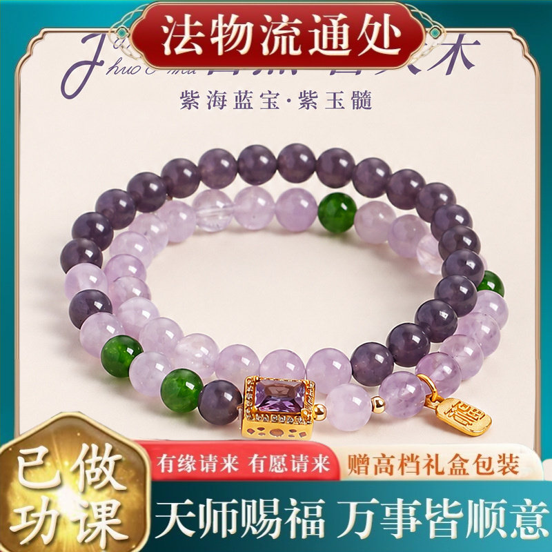 【师傅推荐】桑葚清酒天然薰衣草
