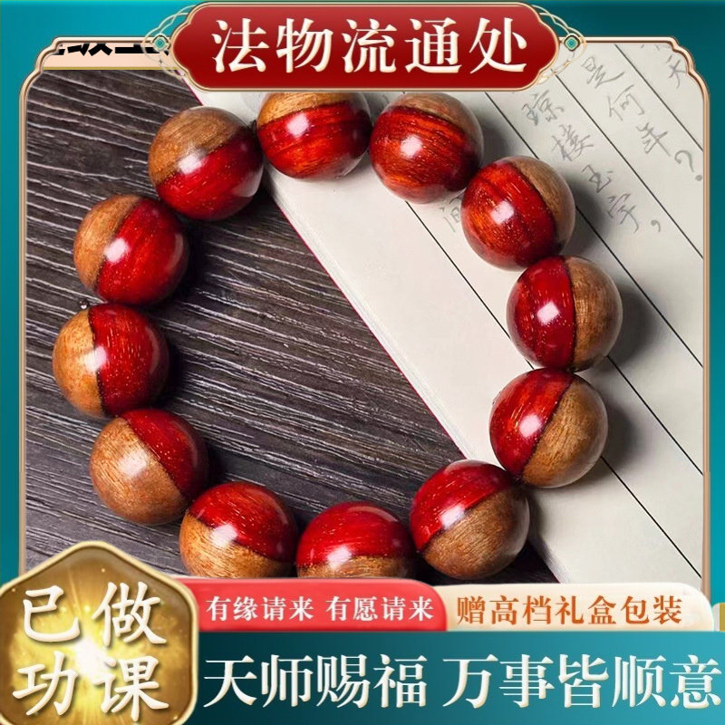 【师傅推荐】赞比亚小叶紫檀手串