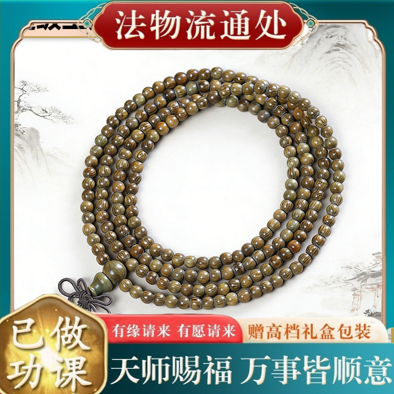 【师傅推荐】阿根廷绿檀南美黄杨