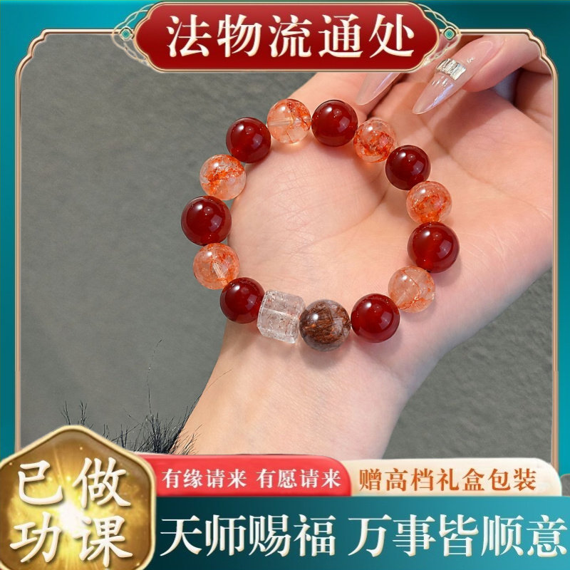 【师傅推荐】红胶花天然水晶手串