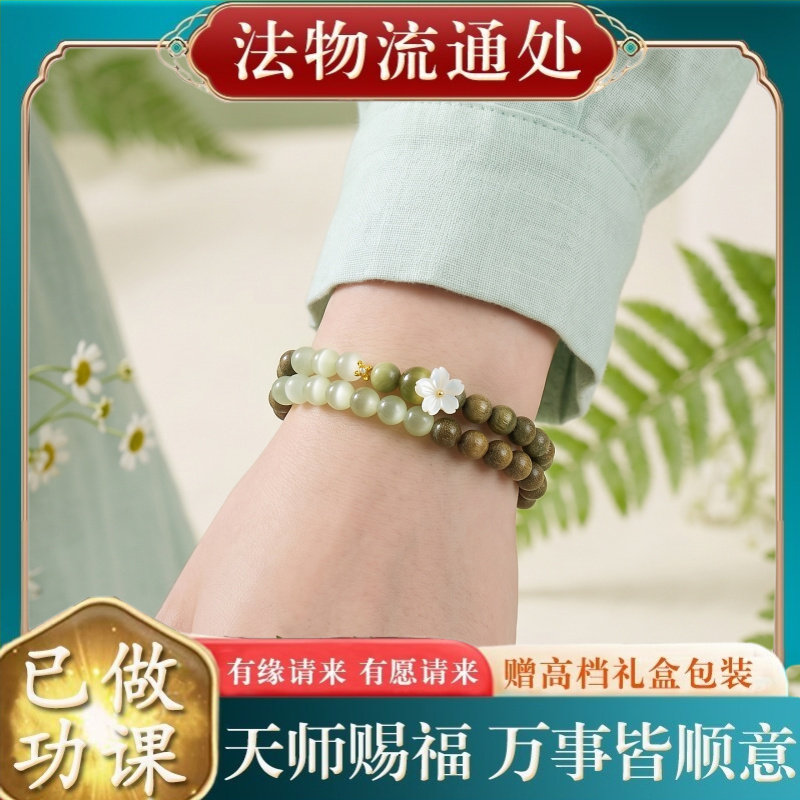 【师傅推荐】绿猫眼天然绿檀木手