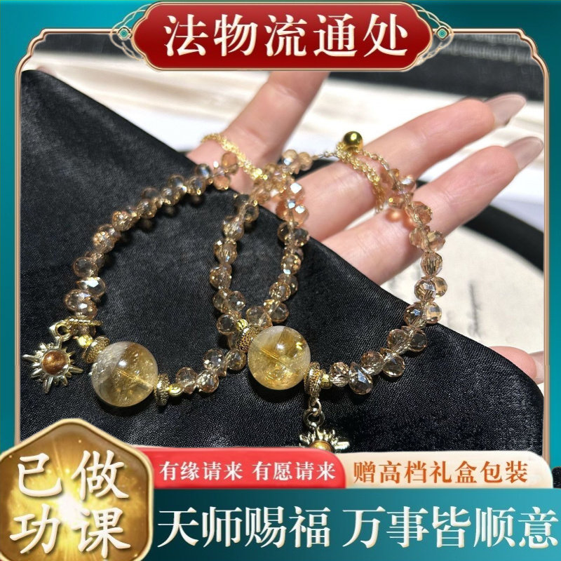 【师傅推荐】天然黄塔晶水晶串珠
