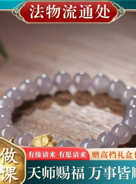 【师傅推荐】烟紫色莲花手链ins