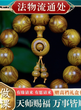 【师傅推荐】黄金柚取芯鬼脸对眼