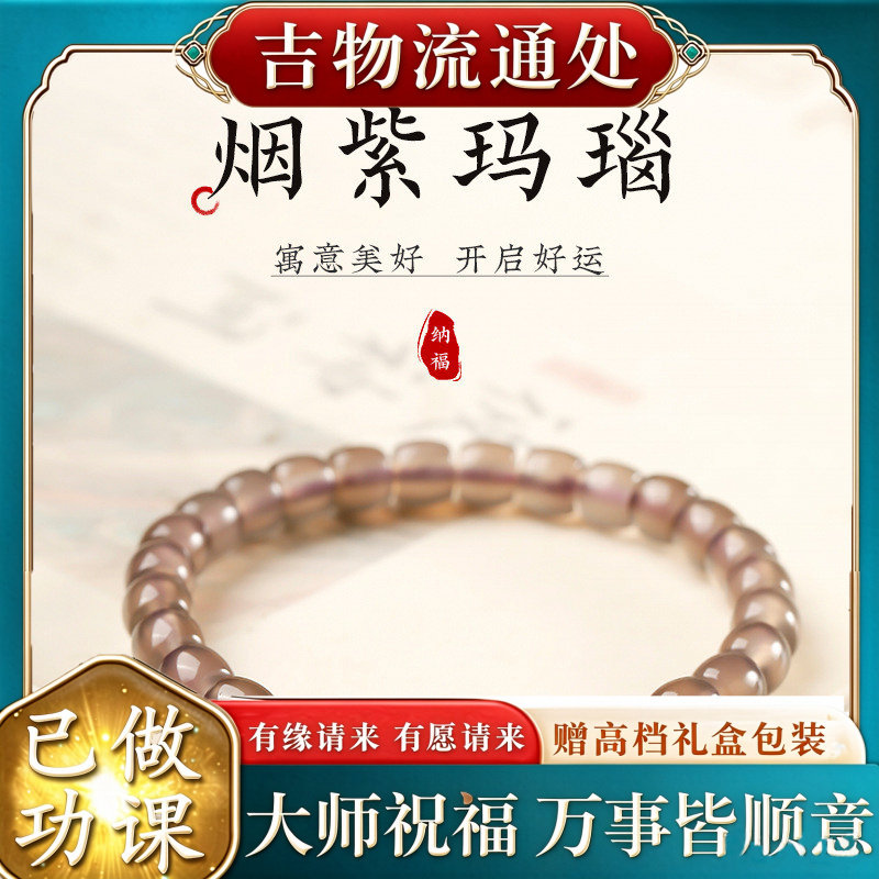 【师傅推荐】正品直切药片珠烟紫