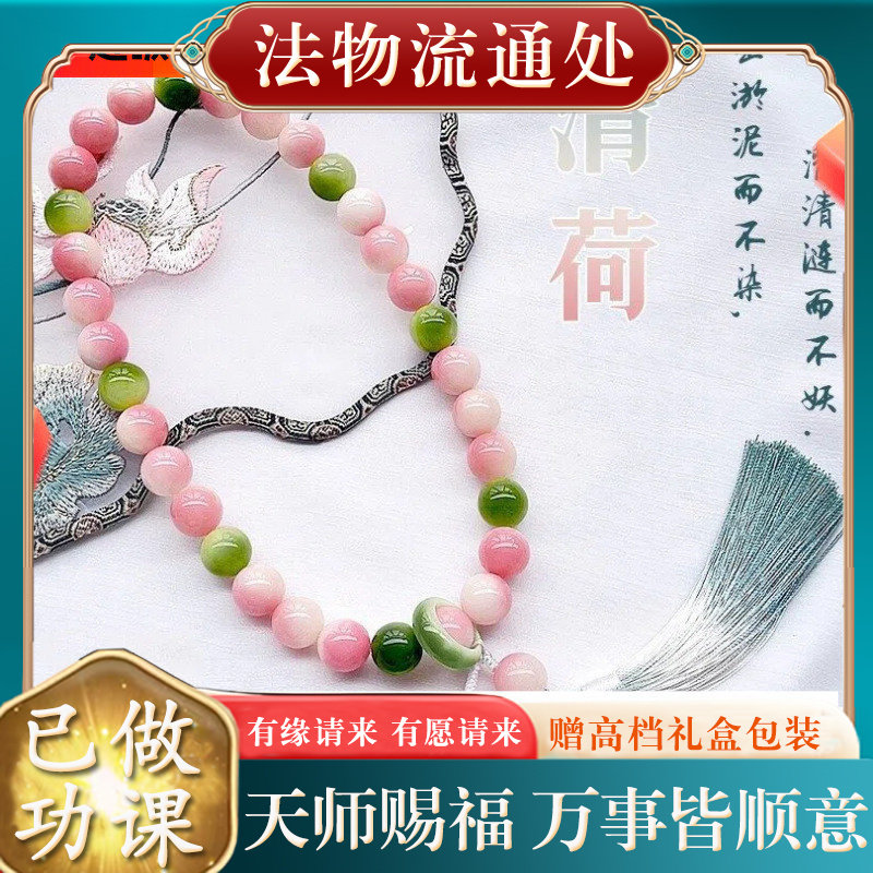 【师傅推荐】跨境国风粉渐变白玉