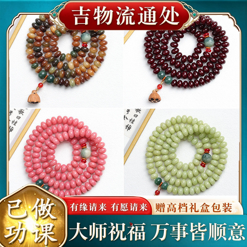 【师傅推荐】天然白玉菩提根手串