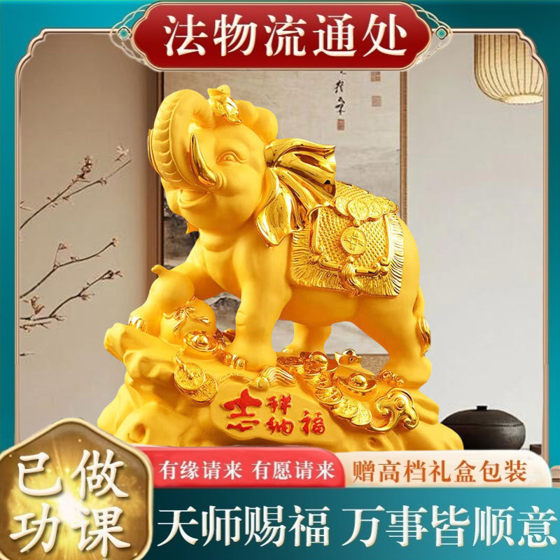 【师傅推荐】纳福象树脂工艺品摆