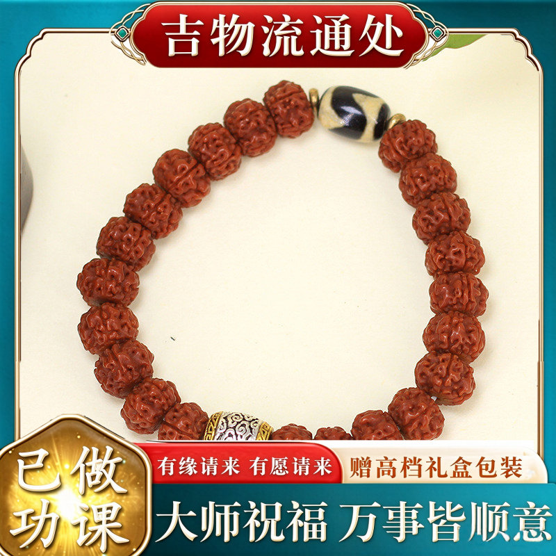 【师傅推荐】机刷金刚菩提DIY祥
