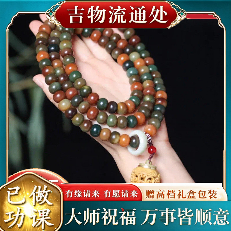 【师傅推荐】敦煌飞天菩提根手串