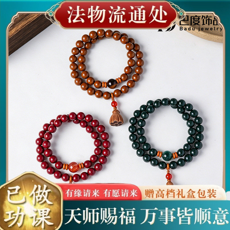 【师傅推荐】五行补金木水火土合