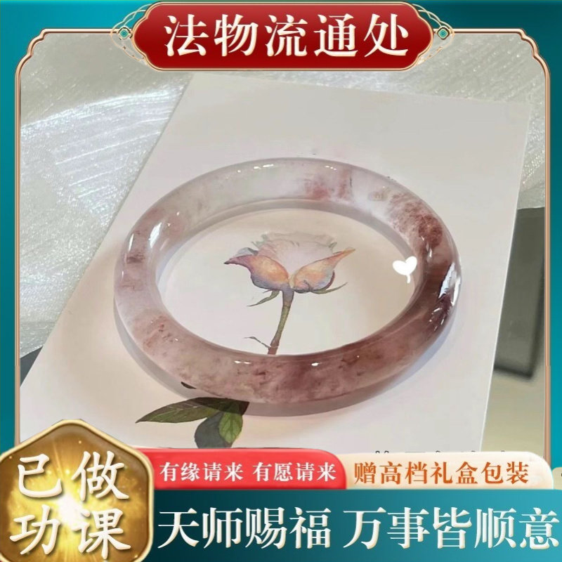 【师傅推荐】梅子手镯同款贵妃镯