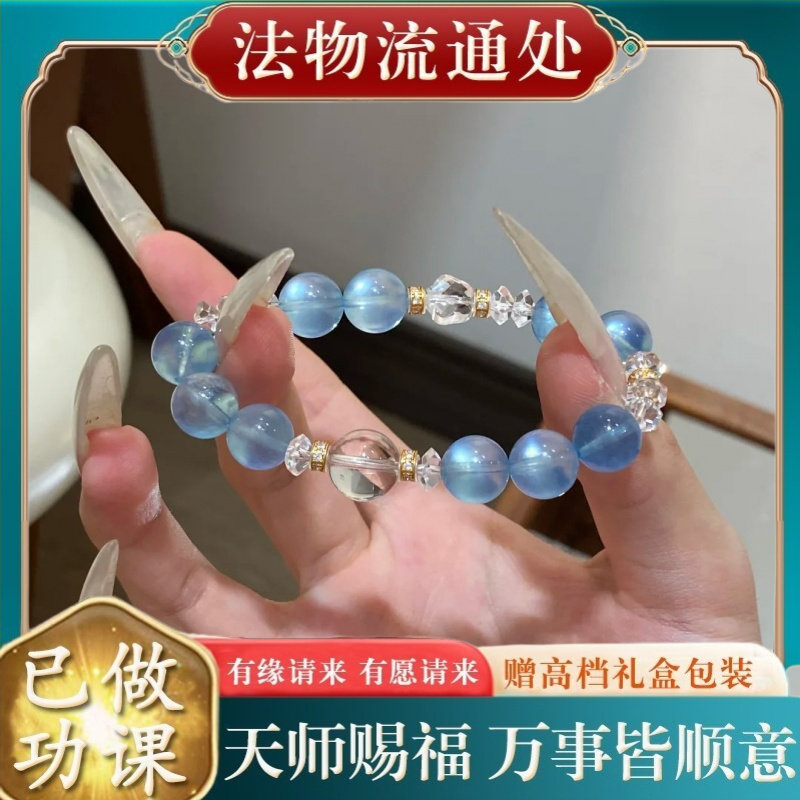 【师傅推荐】温柔海蓝人造白水晶